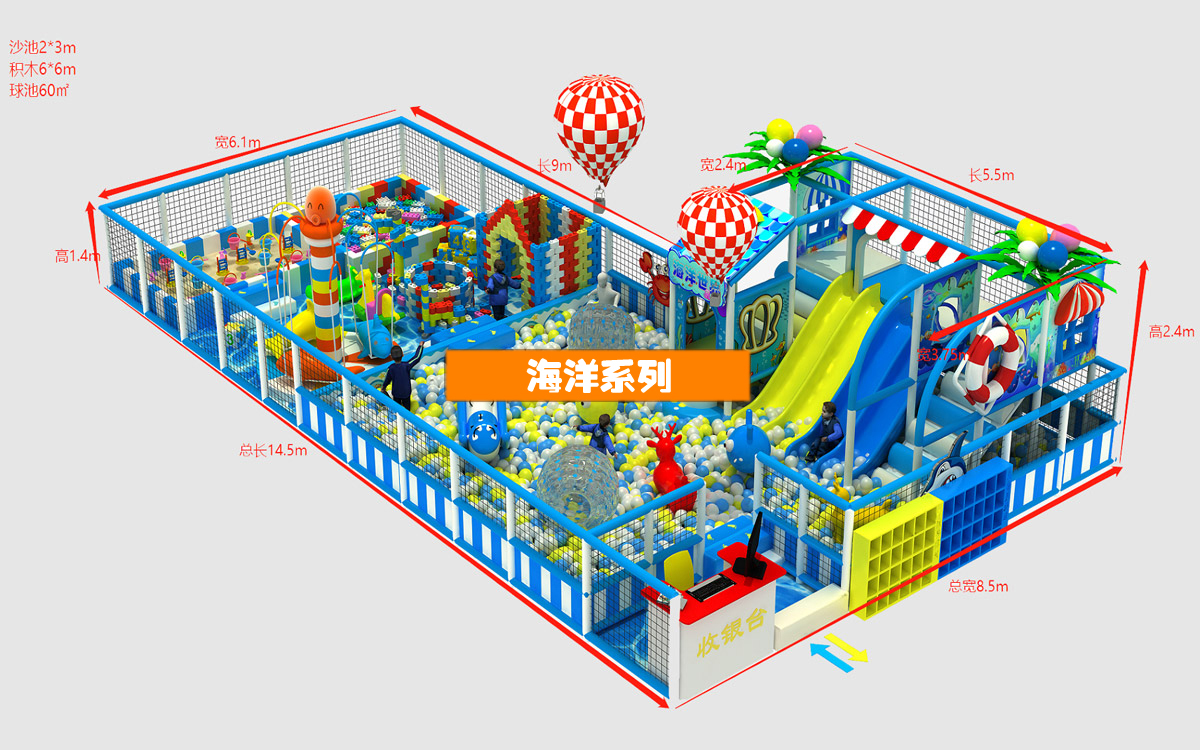 海洋主题