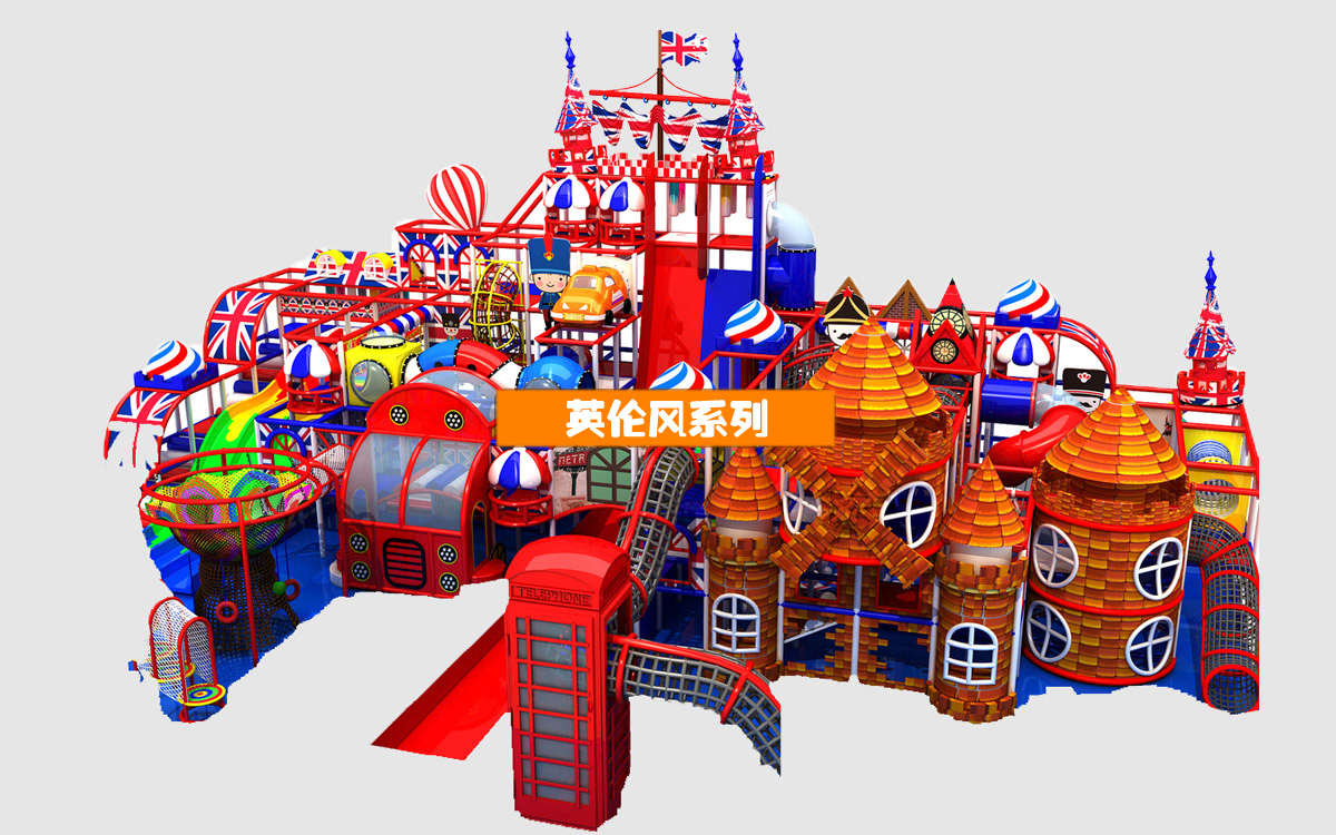 英伦风主题