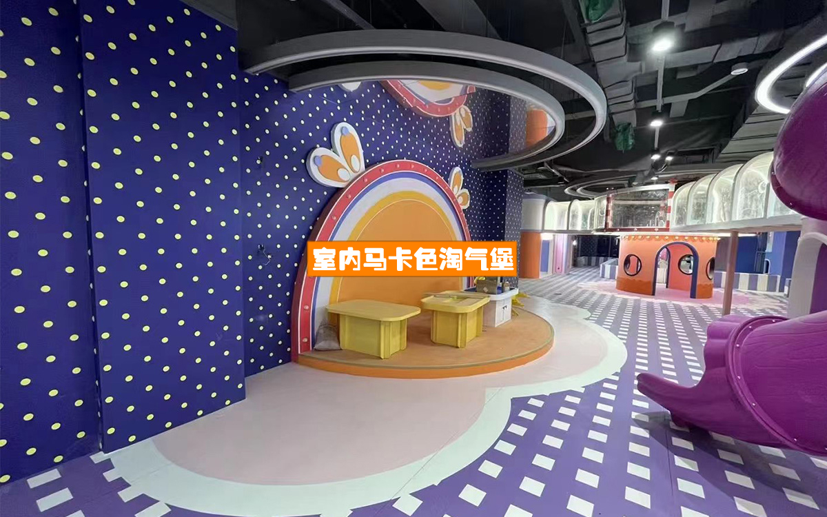 合肥肥西水晶城儿童淘气堡案例