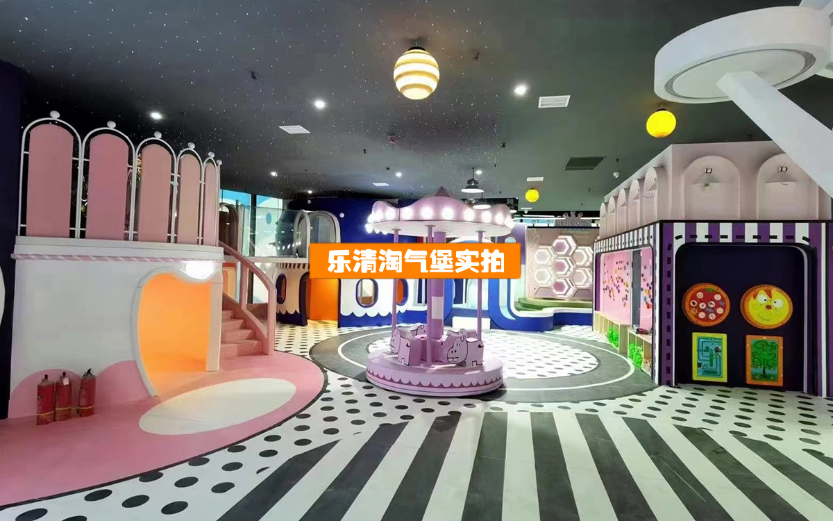 乐清柳市宝龙广场室内儿童乐园案例