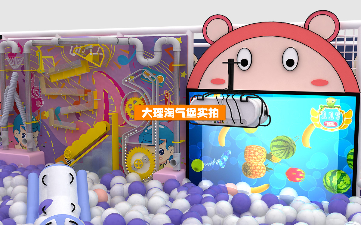 大理项目淘气堡实拍